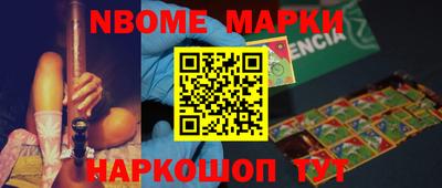 МДМА Апрелевка