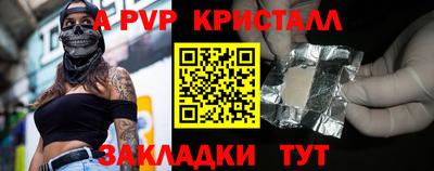 МДМА Апрелевка