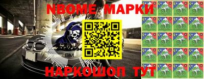 прущие крисы Балаково