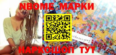 прущие крисы Балаково