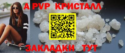 трава Аргун
