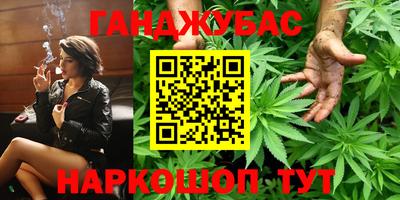 трава Аргун