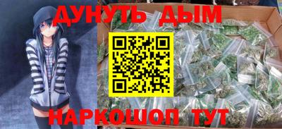 трава Аргун