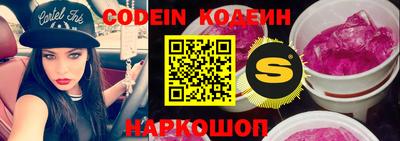 кокаин колумбия Балахна