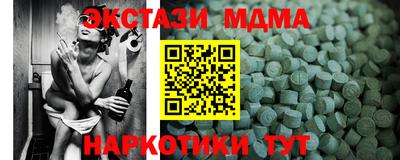трава Аргун