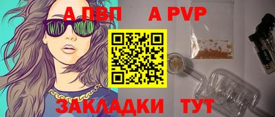 трава Аргун