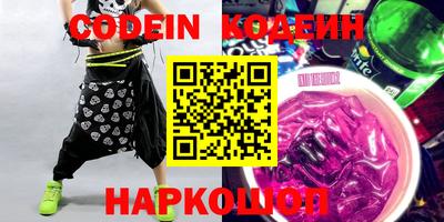 кокаин колумбия Балахна