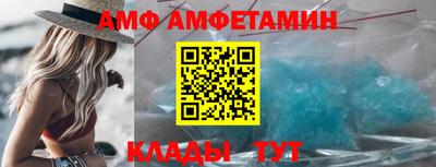 трава Аргун