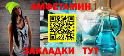 круглые Апшеронск