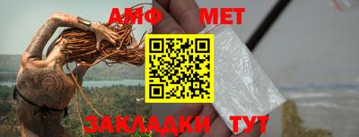 трава Аргун
