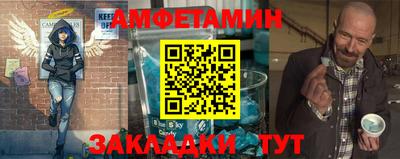 прущие крисы Балаково