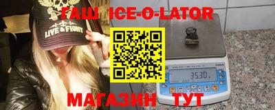 прущие крисы Балаково