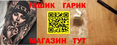 круглые Апшеронск