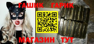 прущие крисы Балаково