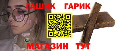 круглые Апшеронск