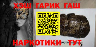 прущие крисы Балаково