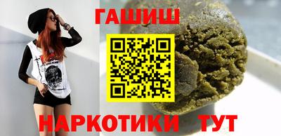 трава Аргун