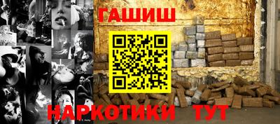 круглые Апшеронск