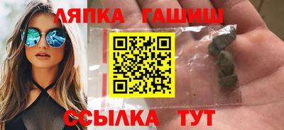 прущие крисы Балаково