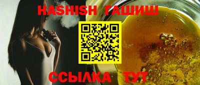 трава Аргун