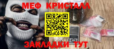 мефедрон мука Балашиха