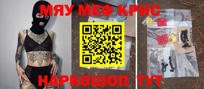 МДМА Апрелевка