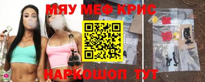 мефедрон мука Балашиха