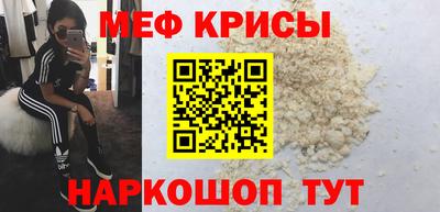 прущие крисы Балаково