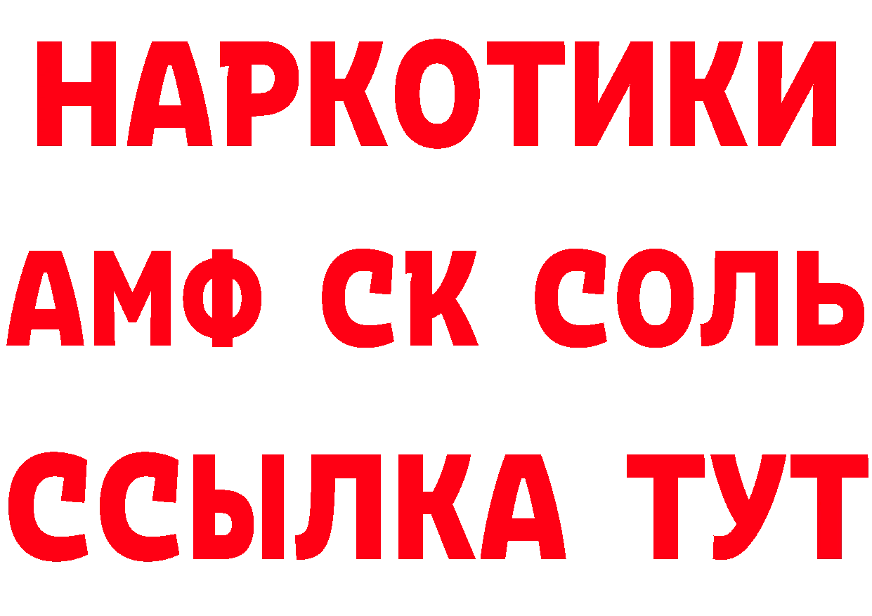 Наркота даркнет клад Новоалександровск