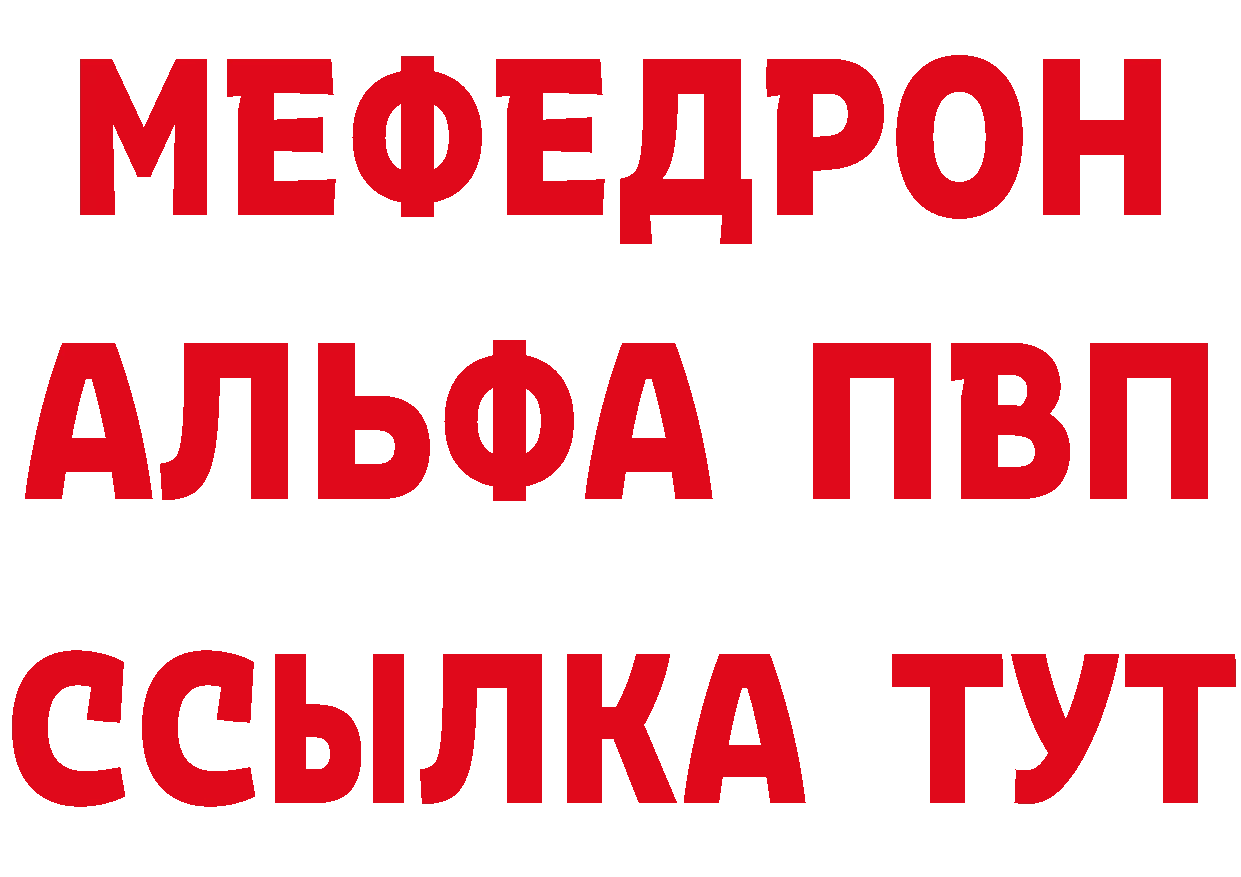 КЕТАМИН VHQ ССЫЛКА площадка MEGA Новоалександровск