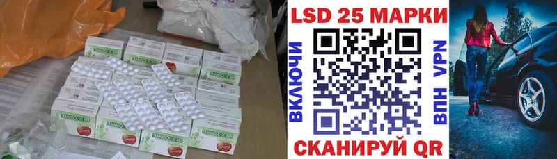 ЛСД экстази кислота  Новоалександровск 