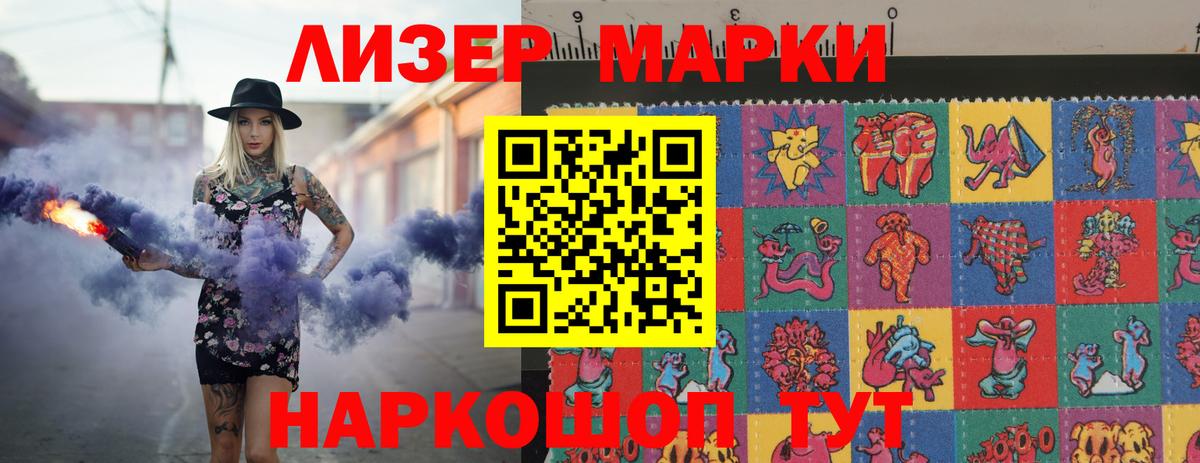 ЛСД экстази кислота  Вход с VPN  omg зеркало  Новоалександровск 