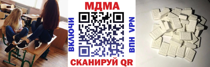 MDMA crystal Новоалександровск