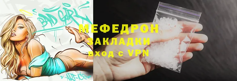 сколько стоит  Новоалександровск  МЕФ mephedrone 