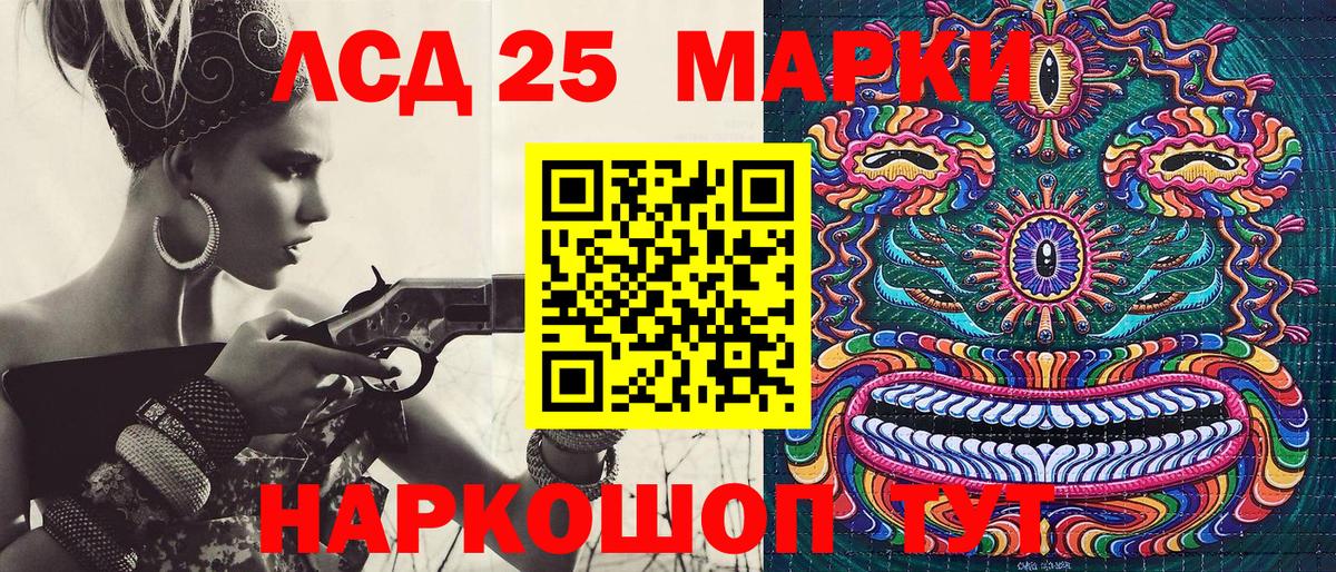 Марки N-bome 1500мкг  Марки N-bome 1500мкг  Новоалександровск 