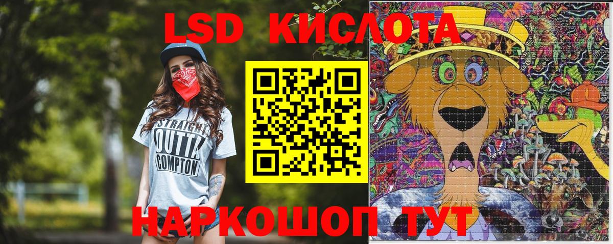 Марки 25I-NBOMe 1,8мг Новоалександровск