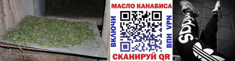 как найти закладки  Новоалександровск  Дистиллят ТГК Wax 