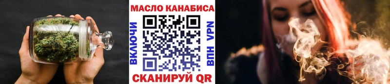 ТГК вейп Новоалександровск