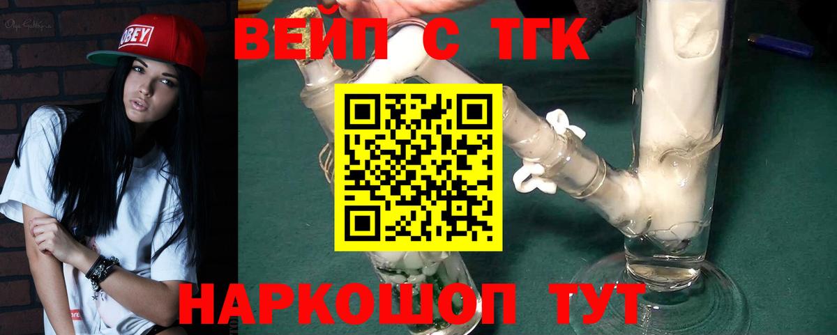 Дистиллят ТГК концентрат Новоалександровск