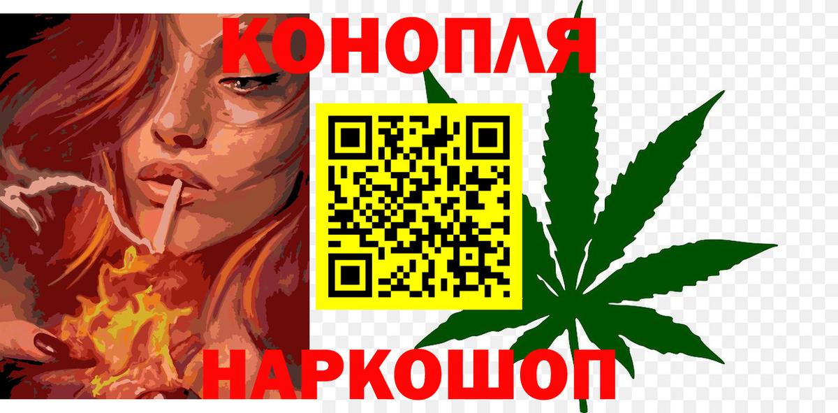 Бошки Шишки AK-47  Вход с VPN  Канабис White Widow  Шишки марихуана гибрид  Новоалександровск  Шишки марихуана White Widow 